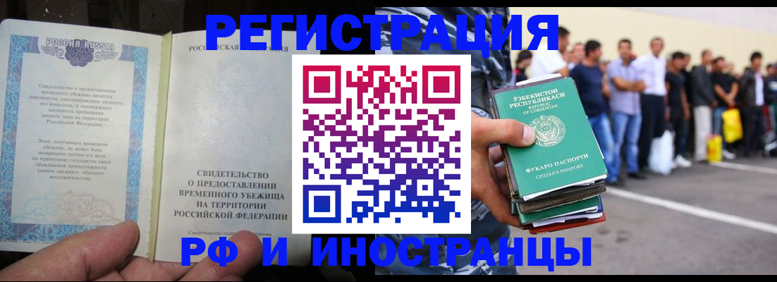 пропишу в квартире в Спасске-Дальнем